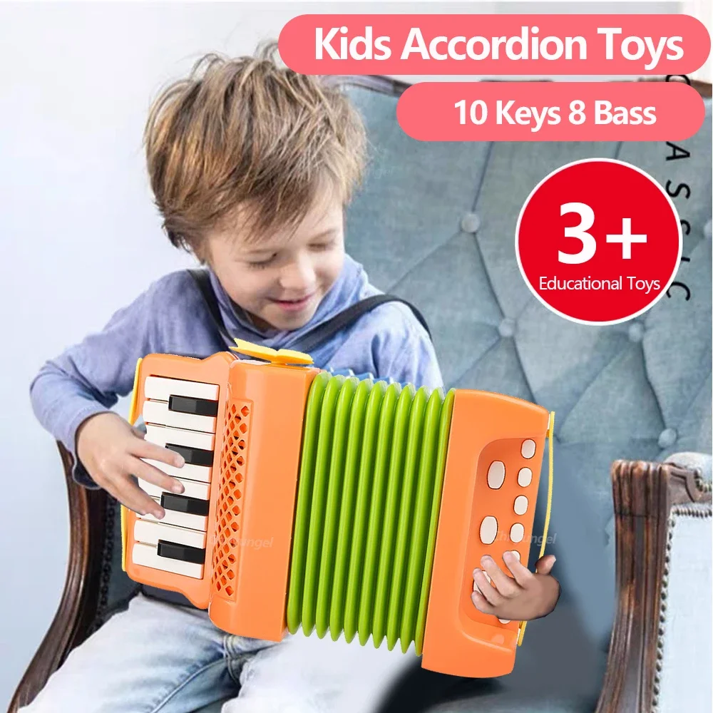 子供用アコーディオンおもちゃ ピアノ ミュージカル 屋内およ - Kids Outdoor Music のレビューと価格